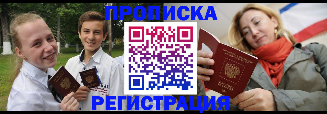 регистрация для дет. сада в Белоозёрском